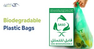 Biodegradable Plastic Bags