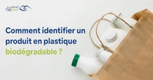 Plastique Biodégradable vers l’Arabie Saoudite1