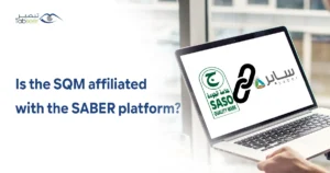 Is the SQM affiliated with the SABER platform