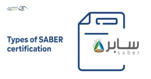 Types of SABER certification 