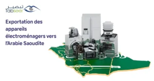 Exportation des appareils électroménagers vers l’Arabie Saoudite