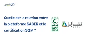 Quelle est la relation entre la plateforme SABER et le certification SQM