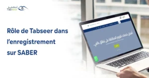 Rôle de Tabseer dans l’enregistrement sur SABER