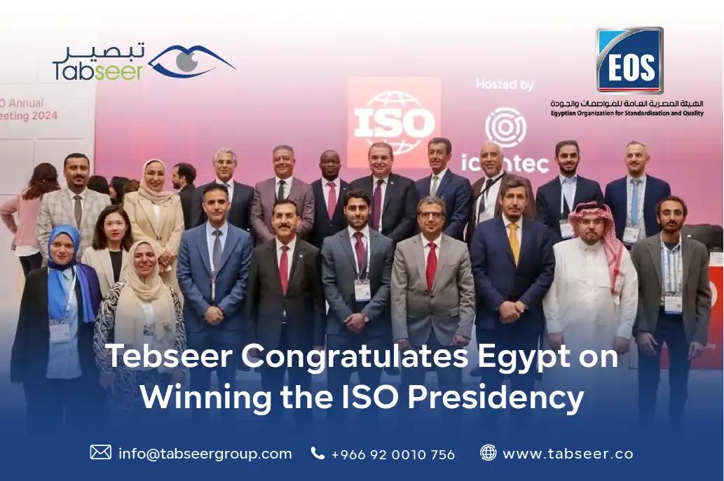 Tebseer Congratulates Egypt on Winning the ISO Presidency!