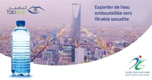 Exporter de l’eau embouteillée vers l’Arabie saoudite 