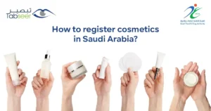 How to register cosmetics in Saudi Arabia