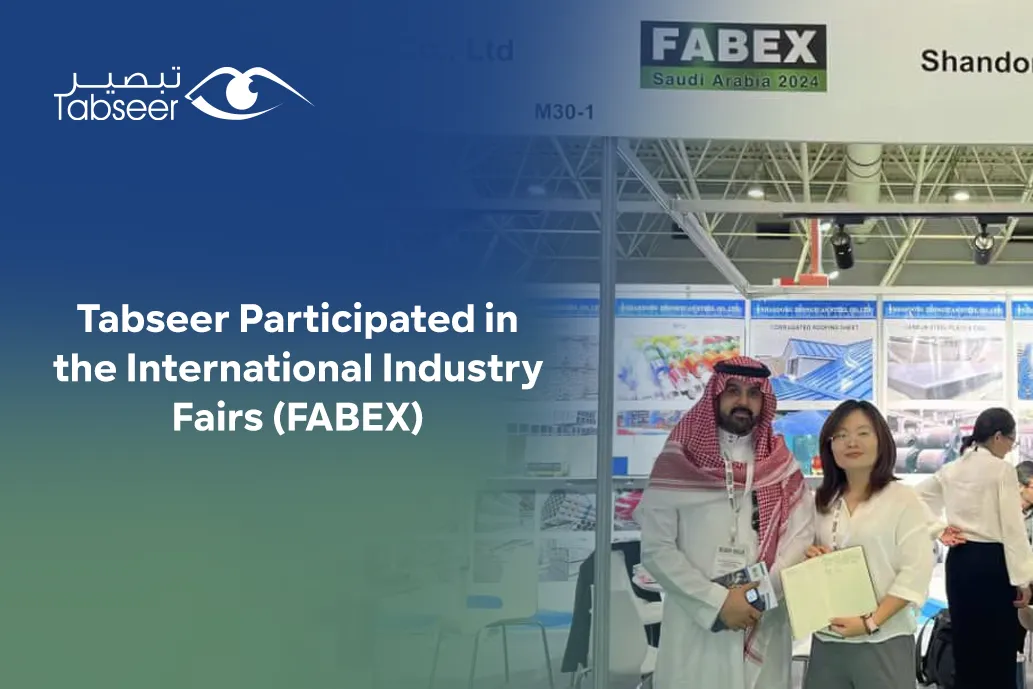 Tabseer Participated in the International Industry Fairs (FABEX) 